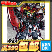 Spot Wandai Gundam Assembly Model sdgong Three Kingdoms Chuangjie Dong Zhuo Tiandi Gundam