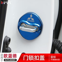 Section 2021 Mitsubishi Oland Gate Lock Protection Cover Car Door Lock Buckle Cover 19 Olander Endeavored Accessories