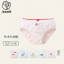 Annai childrens clothing girls  underwear 2019 new student briefs underpants five packs JG907511