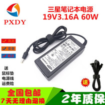 Samsung NPN143 N145 N148 N150 N150 notebook charging source adapter line 19V3 16A