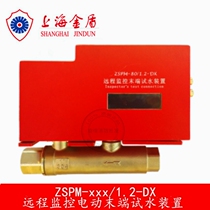 Shanghai Jindun ZSPM-xxx 1 2-DX remote monitoring electric terminal water test device test water valve Chuanxiaopan