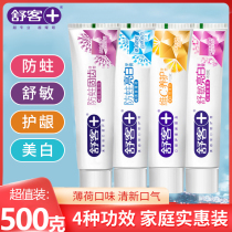 Shuvan Toothpaste Whitening to Yellow Go Stench Breath Fresh Breath Affordable Home Dress Mens And Womens Flagship Store Shuk