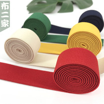 3cm double-sided thickened double twill wide tight with leather rib elastic band Elastic Skirt Oak Elastic Clothing Accessories