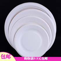 1 White paper plate paper plate paper plate childrens painting painting graffiti disposable paper plate cake plate kindergarten handmade material