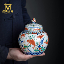 Jingdezhen ceramic hand-painted imitation Ming Jiajing multicolored fish and algae pattern cover pot Tea pot storage pot home collection ornaments