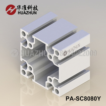 Aluminum Profile National Standard Aluminum Industrial Aluminum Profile 8080 Aluminum PA-SC8080Y