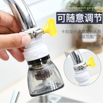 TAP FILTER SPLASH-PROOF WATER KITCHEN UNIVERSAL TAP WATER FILTER FOR HOME SHOWER SPLASH-PROOF EXTENSION MOUTH