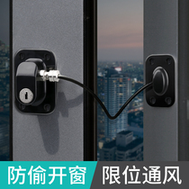 Window lock sliding door sliding door aluminum alloy protective stopper plastic steel anti-theft drop childrens screen window safety lock