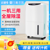 Belling BL-820E dehumidifier Household silent hygroscopic dehumidifier Dehumidification drying clothes Basement dehumidification Air purification
