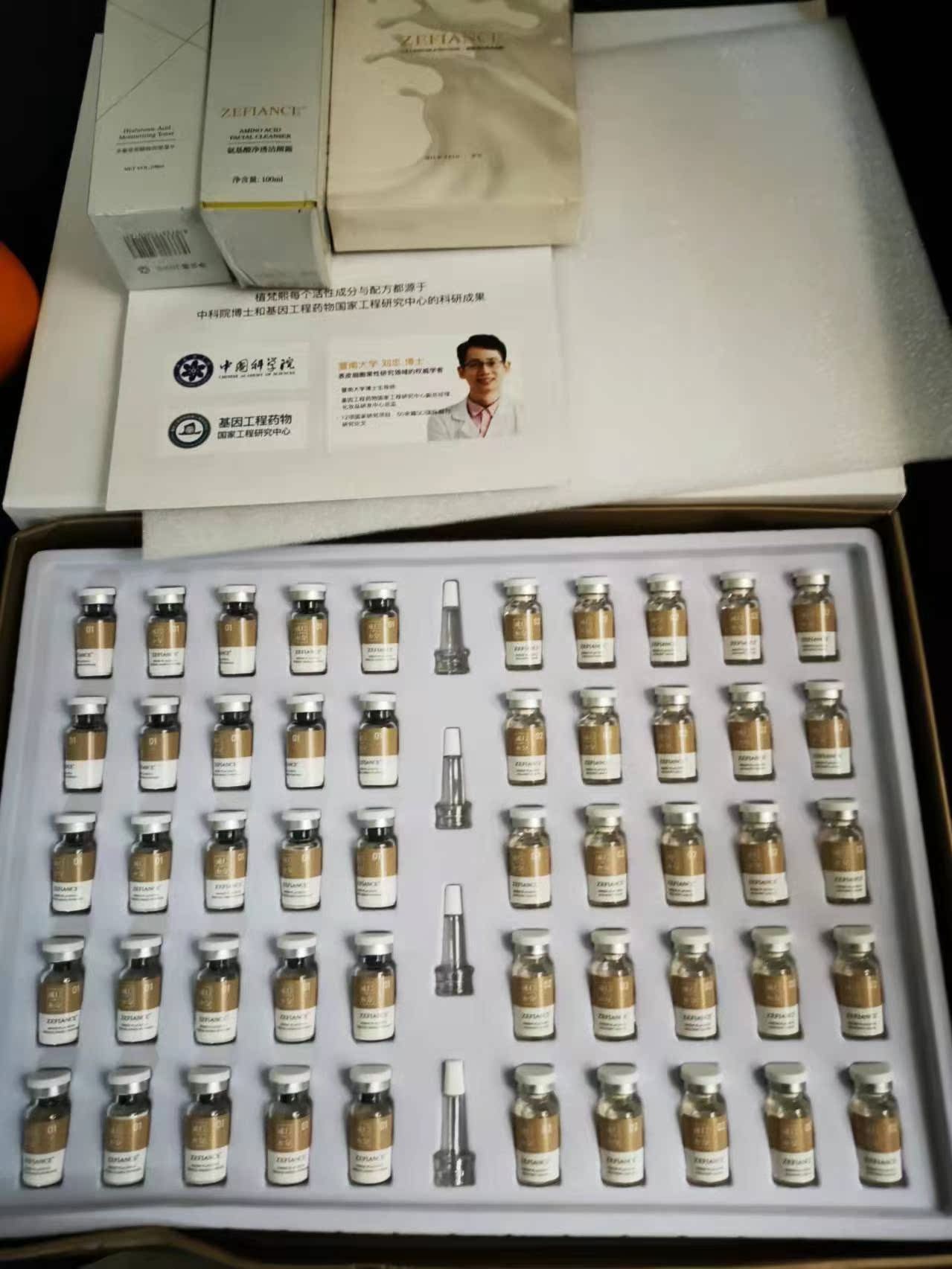 实情爆料无印良品精华?喱液态精华质量好吗？解析怎么样？良心评测点评