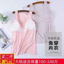 Spring and summer thin modal cotton plus size nursing vest maternal loose feeding clothes suspender with moon clothing 200kg