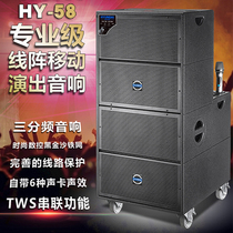  Modern high-power outdoor K song audio professional performance activities Square dance line array stage Bluetooth mobile speaker bass barbecue bar