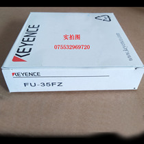 Brand new original FU-35FZ