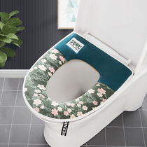 (2 pieces of 6fold) toilet cushion household Four Seasons universal waterproof zipper with handle thickened toilet cushion