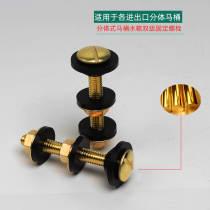 Split old-fashioned toilet tank fittings fixing copper bolt screws suitable for Kohler TOTO Moen American standard etc.