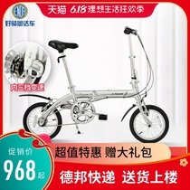 Nda Bike 14 Inch Aluminum Alloy Folding Car Mini Ultralight Adult Student Genders 412 Folding Car