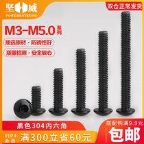 Black 304 stainless steel round head hexagon socket screw pan head hexagon socket screw round Cup Bolt M3M4M5