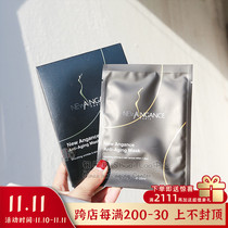 Pentapeptide Firming France New Angance Black Anti-aging Mask Cell Repair Hydrating Moisturizing 10 Tablets