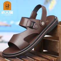 Old mans head sandals mens 2021 summer new leather casual sandals mens double-purpose non-slip sandals men