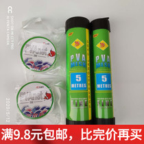 PVA eco-friendly water soluble mesh cohorts fishing and cohorts to water soluble and coveted bait nets opp Fishing Accessories