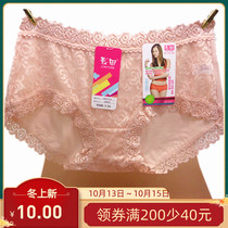 Cita Panties Womens Middle Waist 30578 Low Waist 30577 Lace Flat Foot Sexy Modal Cotton Combination