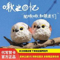 dodowos memories of blind box fat tweeters and Friends box eggs parrot Tide play hand-held sparrows dolls