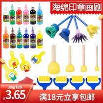 Kindergarten painting doodle tool round sponge seal pigment pigment printing kindergarten painting bar painting kit