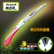 AMK Import Folding Saw Outdoor Wood Handle Straight Saw OMike Horticulture Lumberjack Sawdust Garden Hand Saw Woodwork