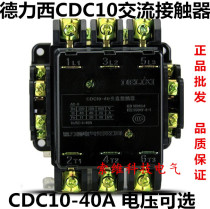   Dresi AC contactor CDC10-40 40A CJ10 CJT1 220V 380V 110V 110V