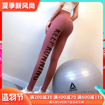 Korean high waist hip fitness pants female stretch tight sports pants Quick-drying running net red peach hip yoga pants