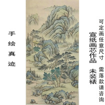 Pure Hand Painted Four Feet Vertical of Imitation Ancient Landscape Country Painting Ink-ink Xuan Paper Painted Heart Guan Guan Corridor Feng Shui Decoration Hung Painting