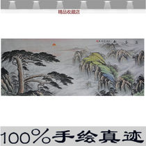 Landscape Painting Living Room Hanging Painting Office Atmosphere Leaning Mountain Country Paintings Limited Treasures prints with mountain waterless windward pine