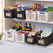 Plastic storage basket desktop snack storage box sundries storage frame storage basket rectangular storage basket bath basket