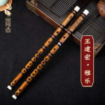 Fengya Palace Wang Jianhong Ya music flute bamboo flute professional adult high-grade playing flute bitter bamboo flute instrument