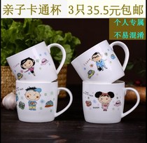 Mom and dad cup Family family cup set Family parent-child cup Mother-daughter mother-child water cup Four-mouth three-mouth