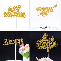 Cake Cake Decoration Cost to Hand Crazy plug-in Link Golden Onion Paper Win