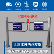 Customer import and export instructions Stainless Steel Simple IMPORT AND EXPORT DOOR SUPERMARKET ONE-WAY DOOR IMPORT EXPORT MACHINE