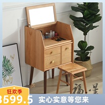 Net red dressing table mini Nordic solid wood small apartment simple bedroom cherry wood makeup table flip multi-function