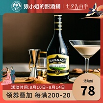 Delicious and affordable cream wine Irish imported Covina cream liqueur liqueur preparation wine