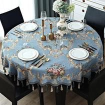 Round European Chenille Tablecloth For Home Dining Room