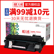 Tianwei Lenovo M7205 Selenium Drum LT2822 Powder Box LD2922 Selenium Drum M7250 Selenium Drum Lenovo LJ2200 Selenium Drum