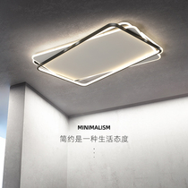 Living room lamp 2021 New minimalist modern atmosphere upscale rectangular led ceiling lamp full house combined package