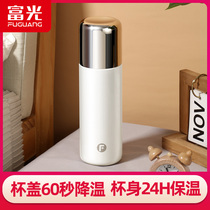 Fuuang thermos cup female intelligent 55 degree temperature control Cup male thermostatic water Cup lettering portable stainless steel tea cup