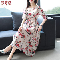 Summer cotton cotton ladys noble temperament 40 year old skirt