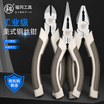 Japan Fukuoka wire pliers Multi-function universal pointed nose pliers Electrician labor-saving special steel pointed nose pliers oblique mouth pliers