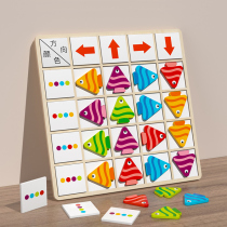 Wooden Magnetic Logic Thinking Puzzle Training Toys in Kindergarten for the Large Banker Desktop Game 3 - 5 years old