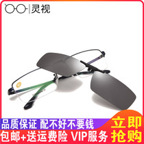 Myopia sun glasses pure titanium 2018 Mens glasses frame driving polarized set glasses with sunglasses clip on the outside