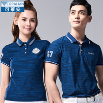 Korea can Lean badminton suit mens and womens golf short sleeves Summer Table Tennis Tennis Match Sportswear