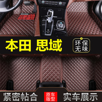 2011 12 13 14 15 16 17 18 Honda new and old Civic car full surround special floor mat