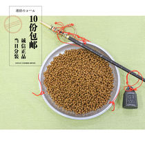 Big-name imported cat food trial pack 100g split snow mountain su Li high now